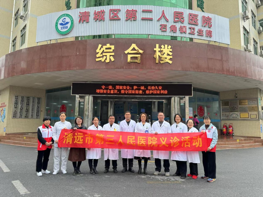 【愛心義診】我院開展“康復(fù)之路 你我同行”義診活動