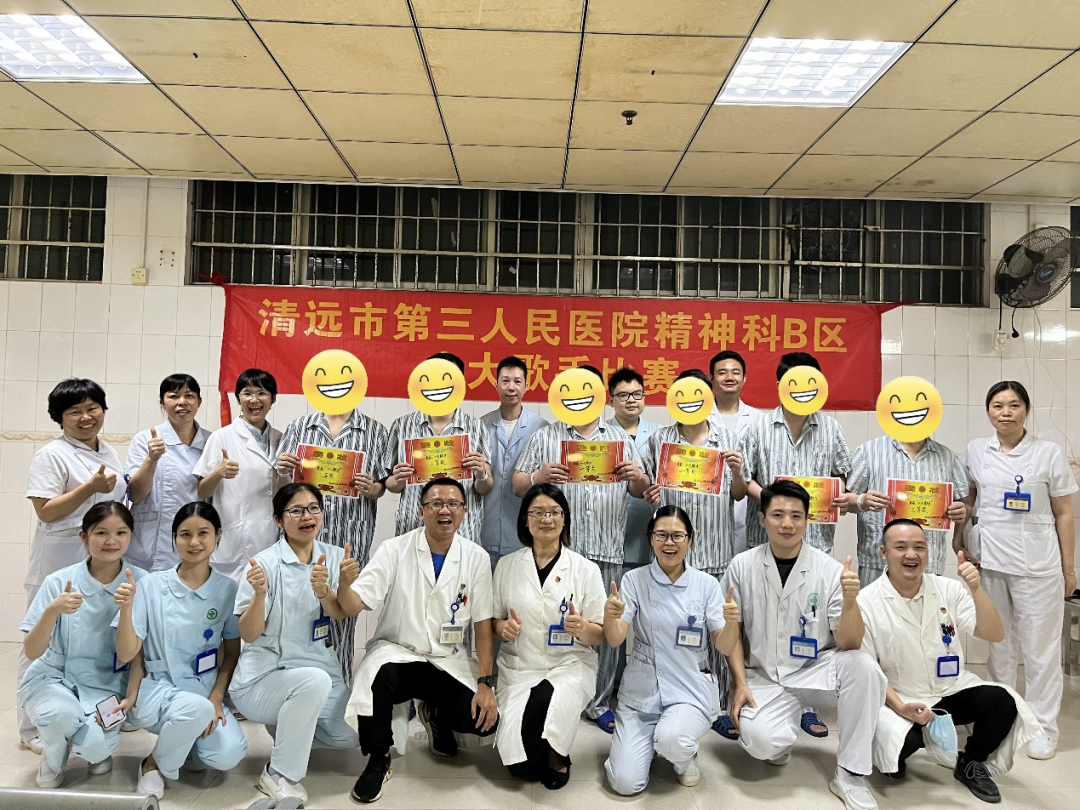 【溫情醫(yī)患】因為熱愛，所以高歌——精神科B區(qū)十大歌手大賽溫暖啟航