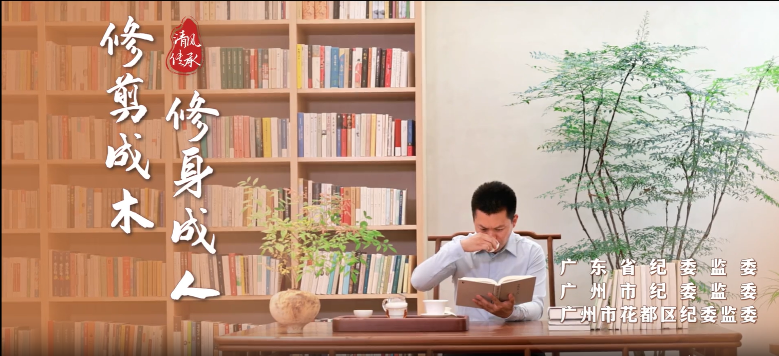 【清風(fēng)傳承】雨水：雨水育苗 修身塑形