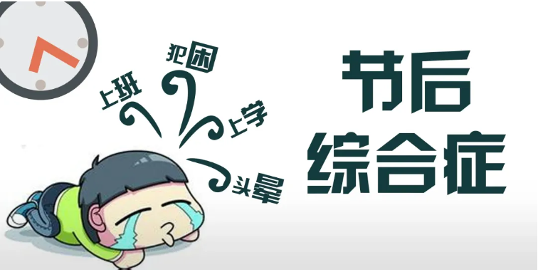 《北江心理半“月”談》下集預(yù)告與前期回顧