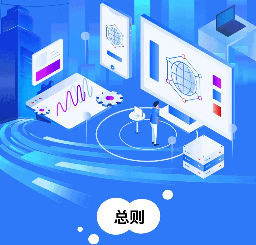 【護苗行動 】一圖讀懂《未成年人網(wǎng)絡(luò)保護條例》