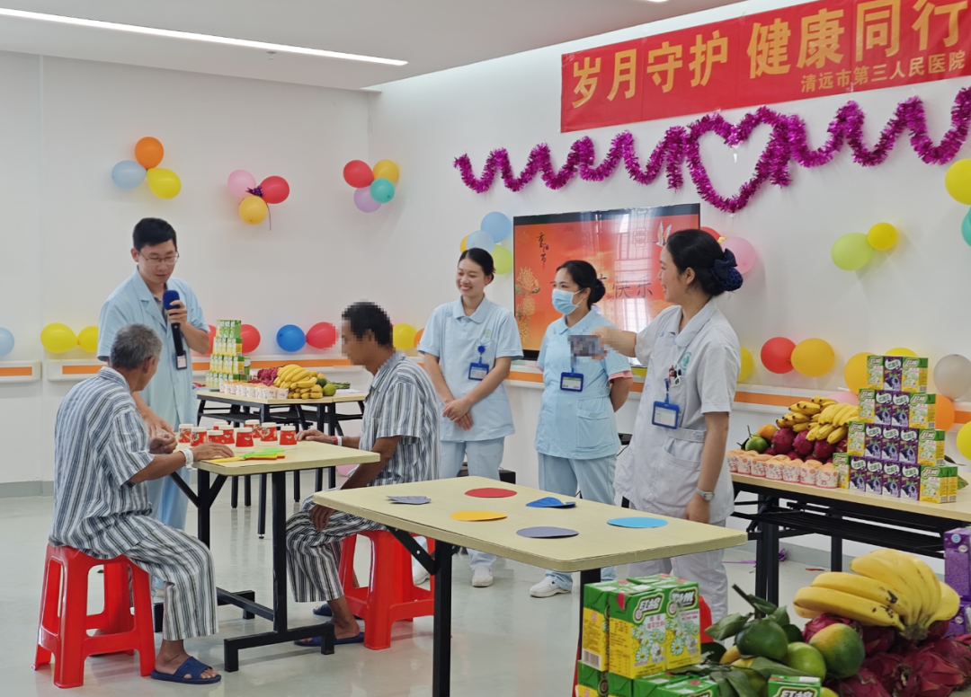 【弘揚敬老愛老美德，共筑和諧醫(yī)患關(guān)系】清遠(yuǎn)市第三人民醫(yī)院老年醫(yī)學(xué)科成功舉辦“情暖重陽，關(guān)愛老人”活動