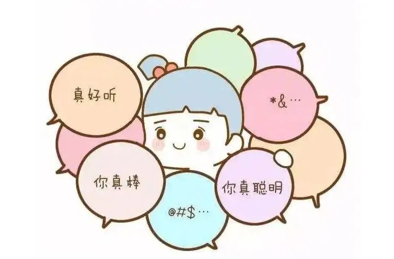 兒童節(jié)：手把手教你如何夸小孩