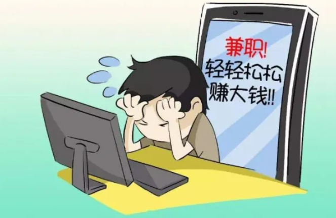 【全民反詐】為了賺點(diǎn)小錢，他損失49萬……