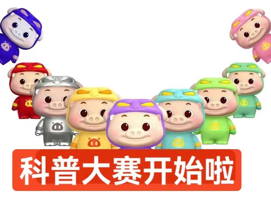 【重磅】三賽同步，分量十足！第五屆南方健康科普大賽火熱來(lái)襲！投稿方式速看→