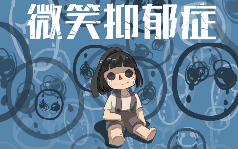 【心理講堂】《北江心理半“月”談》下集預(yù)告與前期回顧