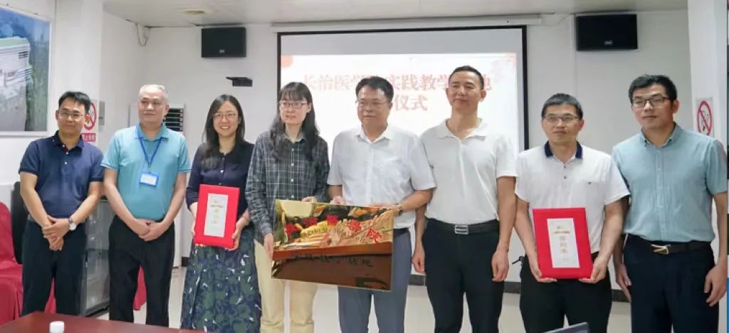 我院與山西省長治醫(yī)學(xué)院隆重舉行實(shí)踐教學(xué)基地揭牌儀式