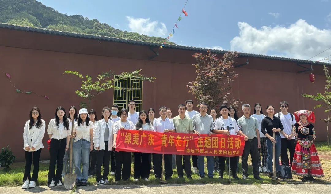 【三院文化】綠美廣東，“每一步，都算樹！”