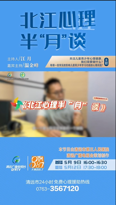 防止校園霸凌，我們需要了解孩子們的心理機(jī)制