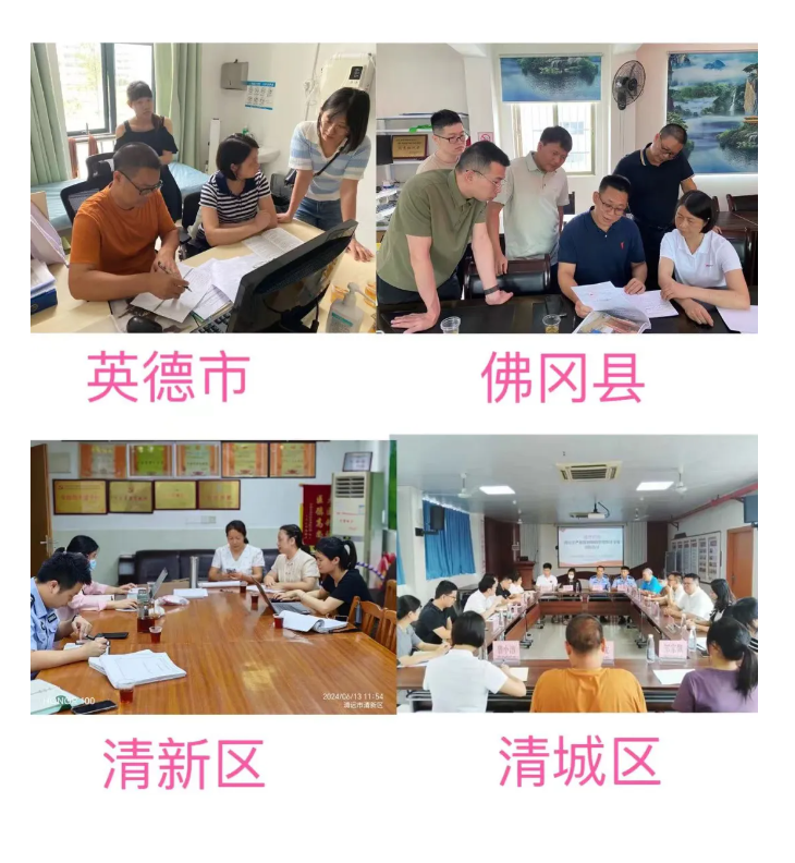 【醫(yī)院動(dòng)態(tài)】2024年上半年清遠(yuǎn)市嚴(yán)重精神障礙管理治療項(xiàng)目交叉質(zhì)控調(diào)研工作順利開展