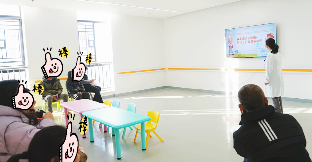 多動(dòng)癥訓(xùn)練營(yíng)“護(hù)動(dòng)行動(dòng)”第二期招募啦！