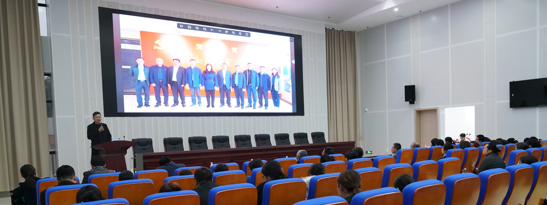 述職亮成績(jī)，實(shí)干謀發(fā)展，我院召開(kāi)2024年中層干部年終述職報(bào)告會(huì)