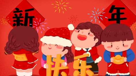 致清遠(yuǎn)市第三人民醫(yī)院干部職工的新春慰問(wèn)信