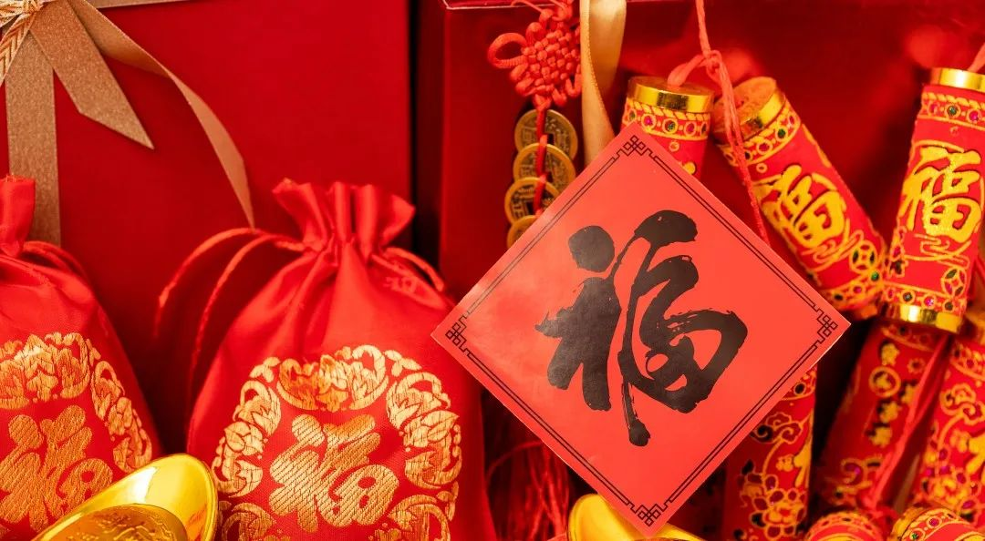 致清遠(yuǎn)市第三人民醫(yī)院干部職工的新春慰問(wèn)信