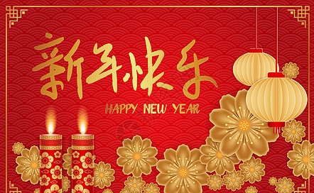 致全市精神衛(wèi)生工作者的春節(jié)慰問(wèn)信