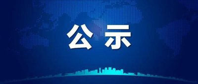 2025年清遠(yuǎn)市第三人民醫(yī)院部門預(yù)算