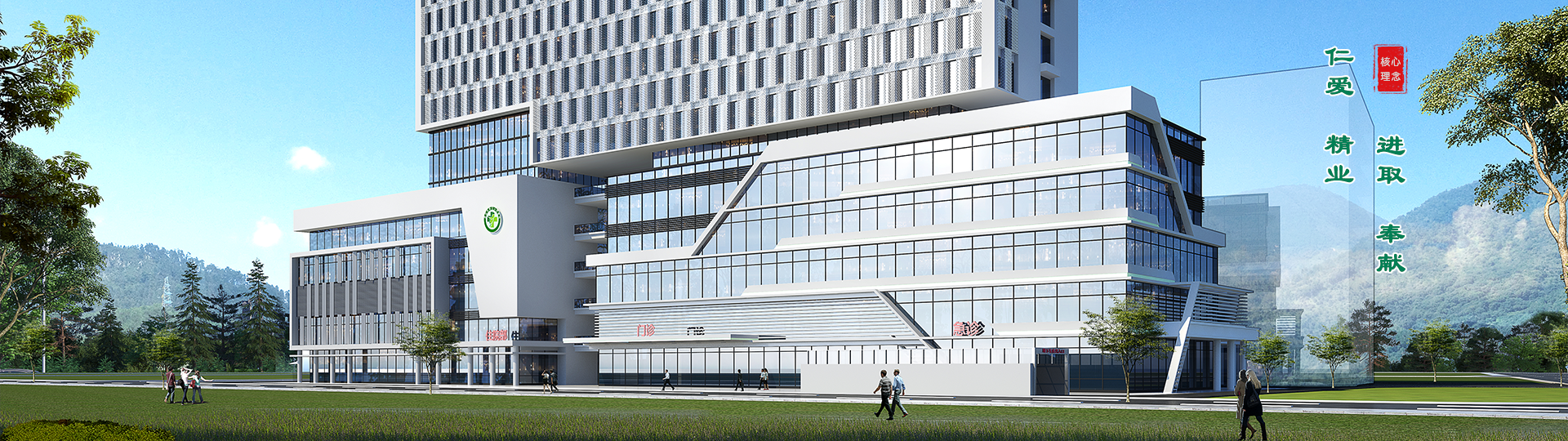 清遠(yuǎn)市第三人民醫(yī)院